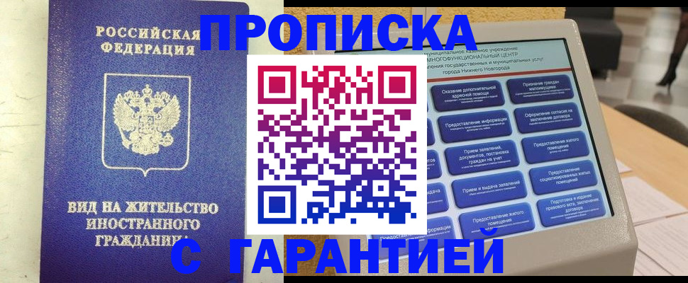 регистрация для школы в Урайе